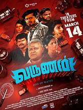 Varunan (2025) HDRip Tamil Full Movie Watch Online Free