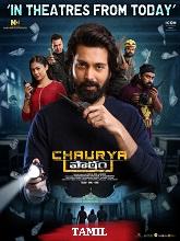 Chaurya Paatham (2025) HDRip Tamil (Original)Full Movie Watch Online Free