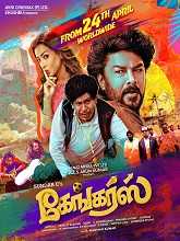 Gangers (2025) HDRip Tamil Full Movie Watch Online Free