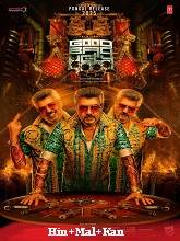 Good Bad Ugly (2025) HDRip Original [Hindi + Malayalam + Kannada] Full Movie Watch Online Free