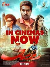 Ace (2025) HDRip Hindi (Original Version) Full Movie Watch Online Free