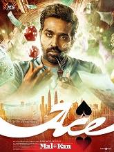 Ace (2025) HDRip Original [Malayalam + Kannada] Full Movie Watch Online Free