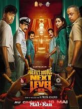 Devil’s Double Next Level (2025) HDRip Original [Malayalam + Kannada] Full Movie Watch Online Free