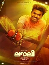 Lovely (2025) HDRip Malayalam Full Movie Watch Online Free