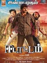 Edattam (2025) HDRip Tamil Full Movie Watch Online Free