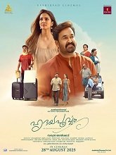 Hridayapoorvam (2025) HDRip Malayalam Full Movie Watch Online Free