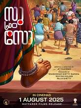 Su From So (2025) HDRip Malayalam (Original Version) Full Movie Watch Online Free