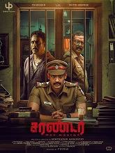 Surrender (2025) HDRip Tamil Full Movie Watch Online Free