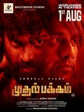 Muthal Pakkam (2025) HDRip Tamil Full Movie Watch Online Free