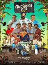 Valsala Club (2025) HDRip Malayalam Full Movie Watch Online Free