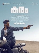 Karam (2025) HDRip Malayalam Full Movie Watch Online Free