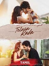 Telusu Kada (2025) HDRip Tamil (Original) Full Movie Watch Online Free