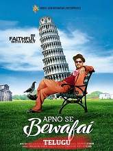 Apno Se Bewafai (2023) HDRip Telugu Full Movie Watch Online Free