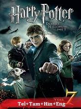 Harry Potter and The Deathly Hallows Part 1 (2010) BRRip Original [Telugu + Tamil + Hindi + Eng] Dubbed Movie Watch Online Free